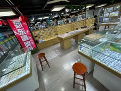 -三叶眼镜城(八佰伴店)