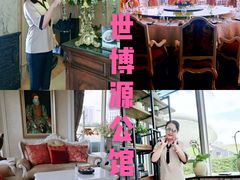 -世博源公馆·本帮融合菜·主题包厢·江景餐厅