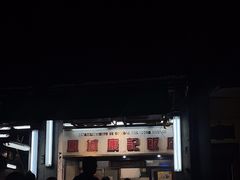 -凤城康记饭店