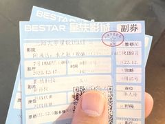 -星轶IMAX影城(九亭U天地旗舰店)