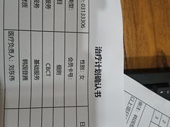 -极光口腔·矫正种植修复(锦江店)