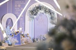 -艾米婚纱&婚礼策划