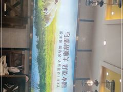 -313羊庄·羊肉火锅烧烤(李村店)