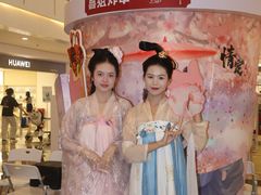 -皇庭广场(福华三路店)