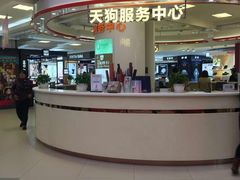 -沈阳大商千盛购物中心有限公司(长江街店)