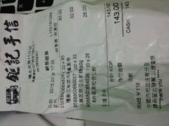 android_upload_pic-钜记手信(兴华楼店)