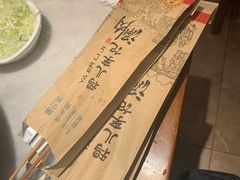 -清真·鸦儿李记·涮肉(花市店)