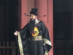 -开封府