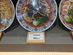 -秦晋面馆(青岛万象城店)