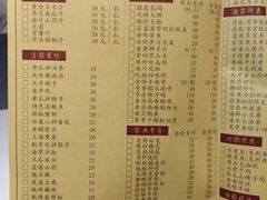 -金春禧(世茂国际广场店)