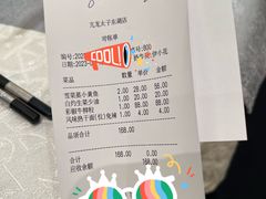 -亢龙太子酒轩(东湖店)