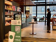 -星巴克臻选(成都环球乐天店)