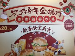 -麦当劳(豫园店)