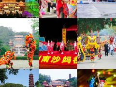 -南沙天后宫景区