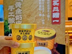 -陳香貴·兰州牛肉面(上海长风大悦城店)