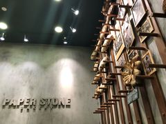 -PAPER STONE BAKERY(天汇广场店)
