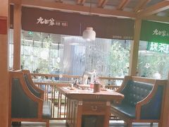 -九田家黑牛烤肉料理(新辰里亚运村店)