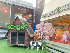 -仟吉·ART FARM主题店(菱角湖万达店)