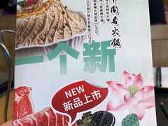 -老版火锅(半坡店)