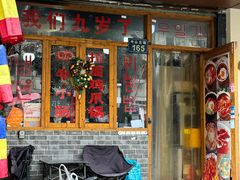 -优壹佳·延边朝鲜族料理(中山北路店)