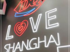 -DQ·蛋糕·冰淇淋(五角场万达店)