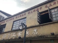 -川沙古镇-停车场