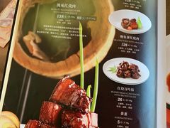 -圆苑(金茂店)