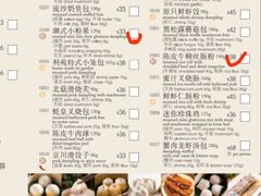 -利苑酒家(华熙国际店)