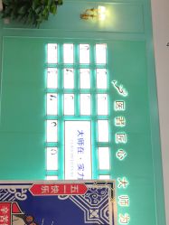 -美莱医疗美容医院