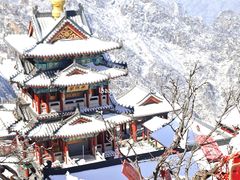 -老君山风景名胜区