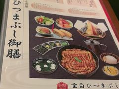 -玄白·炭烤活鳗(上海首店)