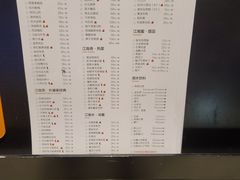 -金牌外婆家(万象城店)