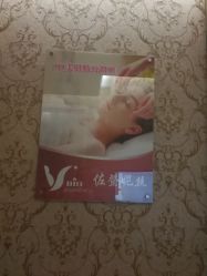 -佐登妮丝美容SPA生活馆