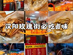 -黄毛鸭脖(汉阳总店)
