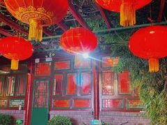 -顺承小院儿