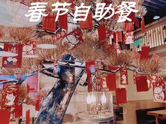 -伊豆野菜村(大族广场店)