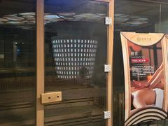 -美姿水荟美食水疗