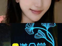 -道合堂·中式按摩·spa(民治店)