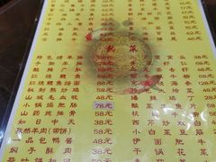 -葛记焖饼(伏牛路店)