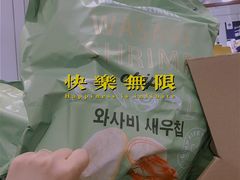 MM烤牛肉卷-山姆美式餐吧(西溪印象城店)