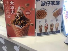 -波比艾斯(国金街店)