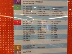 -五月花生活广场