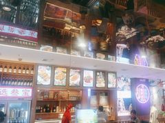-叁宝烤肉• 西安烧烤(凤城十二路店)