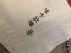 -味千拉面(东营西城万达店)