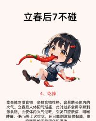 -Fundi张玉珊修身堂·indiba·BTL科技瘦身