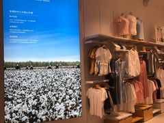 -Purcotton全棉时代(瑞安盛荟店)