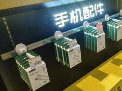 -爱回收(万象城店)
