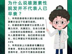-章光101防脱养发荟