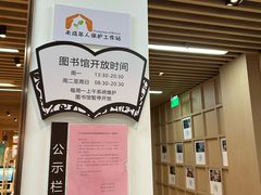 -漕河泾街道图书馆(漕河泾社区文化活动中心店)