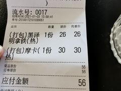 -Sarah西点·烘焙·餐厅(翰林府旗舰店)